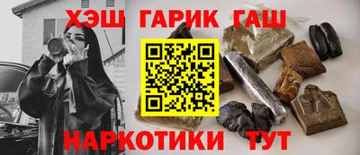 бутик Железногорск