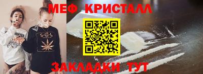 бутик Железногорск