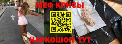 бошки Железноводск