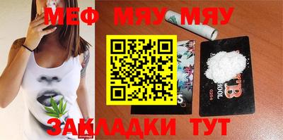 бошки Железноводск
