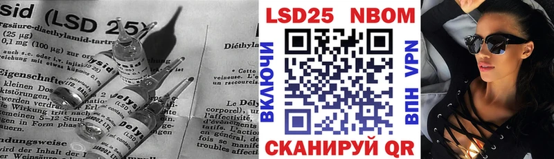 LSD-25 экстази ecstasy  Заречный 