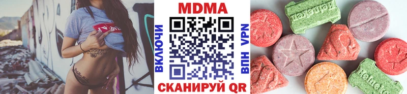 МДМА crystal  Заречный 