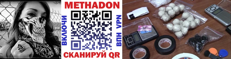 МЕТАДОН белоснежный  Заречный 