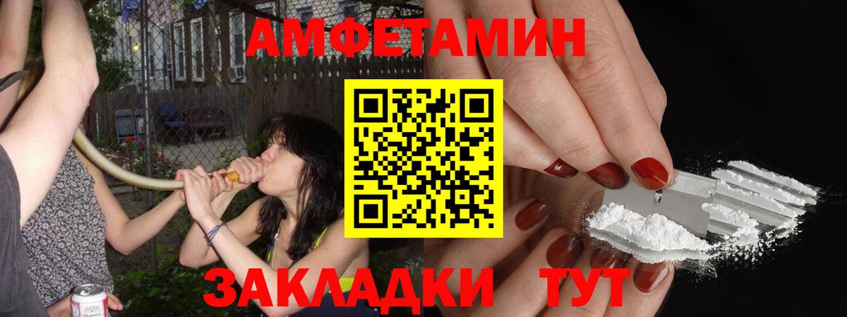 Заречный  Первитин винт  Вход с VPN 