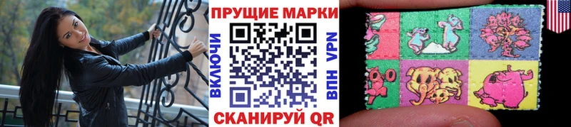 Марки N-bome 1500мкг  закладка  Заречный 