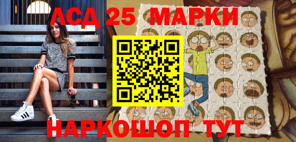 Наркотические марки 1,8мг Заречный