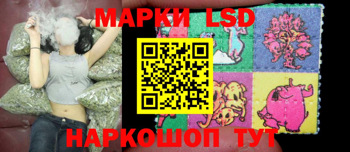 Заречный  Марки 25I-NBOMe 1,5мг  Вход с VPN  Марки 25I-NBOMe 1,5мг 