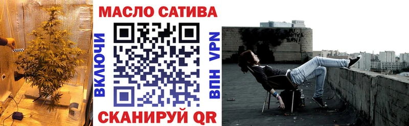 цена   Заречный  ТГК вейп с тгк 